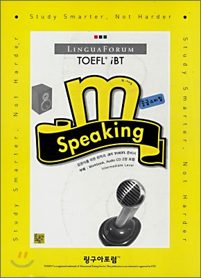 LinguaForum TOEFL iBT M-Speaking