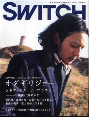 SWITCH Vol.25 No.11