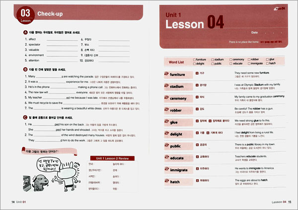 어휘충전소VOCAB CHARGER(중급4)B+CD