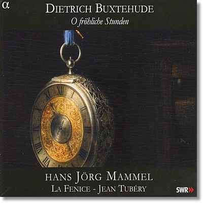 Hans Jorg Mammel 북스테후데: 칸타타와 건반 작품 (Buxtehude: O frohliche Stunden, BuxWV 84)