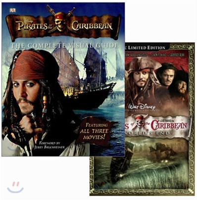 캐리비안의 해적 3 : 세상의 끝에서 + The Complete Visual 가이드북(하드커버)