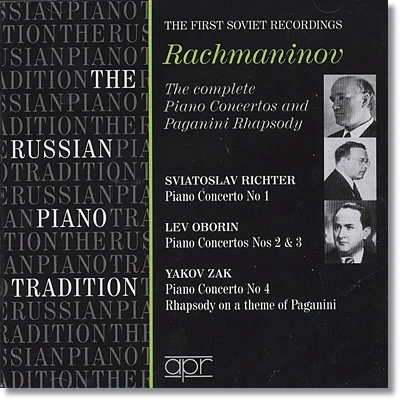 러시아 피아노의 전설 : 라흐마니노프 : 피아노 협주곡, 파가니니 랩소디 - 리히터