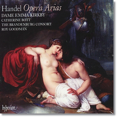 Emma Kirkby / Roy Goodman 헨델: 오페라 아리아집 - 엠마 커크비, 로이 굿맨 (Handel: Opera Arias)