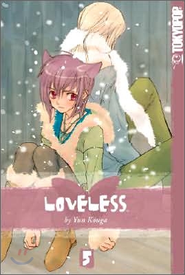 Loveless 5