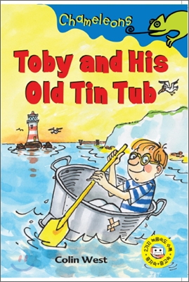 Chameleons Level 2 : #7 Toby and His Old Tin Tub (Book &amp; Tape)