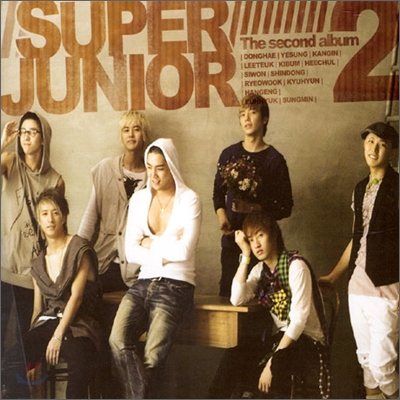 슈퍼 주니어 (Super Junior) 2집 - Don't Don 리패키지 (CD+DVD버전)