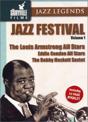 재즈 페스티벌 Vol.1 : 루이 암스트롱 - 1962년 전설적인 재즈 아티스트의 공연내용 1편