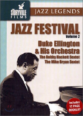 재즈 페스티벌 Vol.2 : 듀크 엘링턴  - 1962년 전설적인 재즈 아티스트의 공연내용 2편