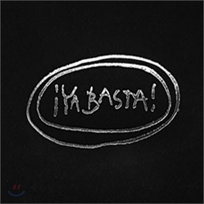 Ya Basta! (야 바스타!) - 10주년 기념 컴필레이션 (10 Years After)  