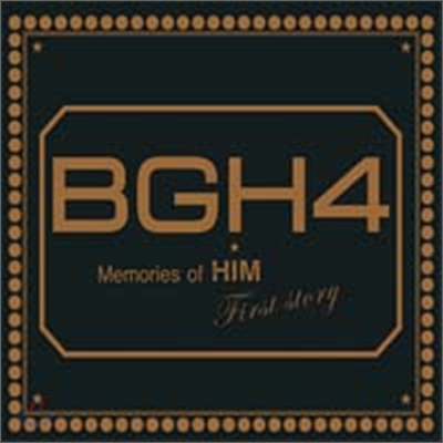 BGH4 1집 - Memories of HIM