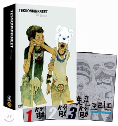 철콘 근크리트 한정판 (2Disc)+원작만화(3권세트)