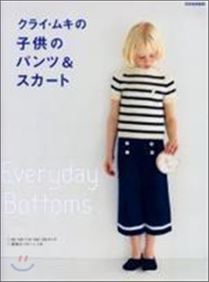 クライムキの子供のパンツ&スカ-ト