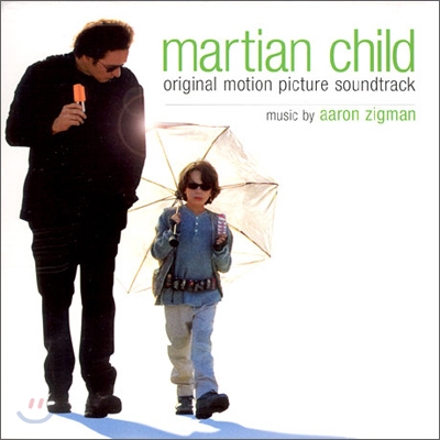 Martian Child (화성인 아이) OST