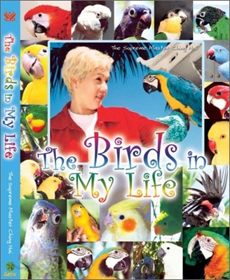 [중고] The Birds In My Life