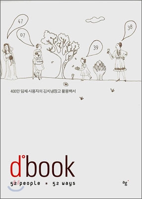 d˚book