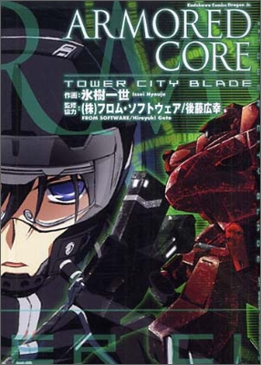 ARMORED CORE