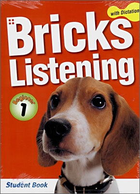 Bricks Listening with Dictation Beginner 1 전2권 세트