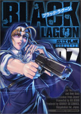 BLACK LAGOON 7