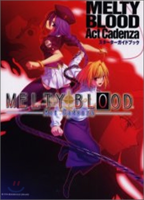 MELTY BLOOD Act Cadenza スタ-タ-ガイドブック