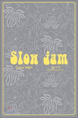 슬로우 잼 (Slow Jam) - Crazy Night