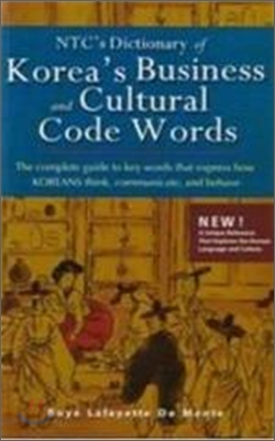 NTC&#39;s Dictionary of Korea&#39;s Business and Cultural Code Words