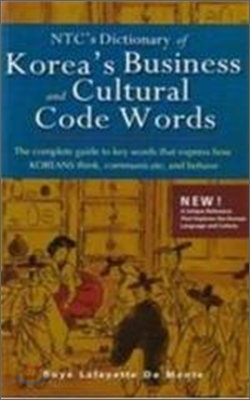 NTC's Dictionary of Korea's Business and Cultural Code Words