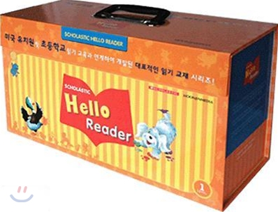 Scholastic Hello Reader Level 1 Full Set (Book + CD Set)