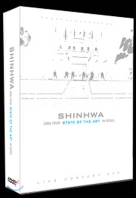 신화 (Shinhwa) - SHINHWA 2006 TOUR “State of The Art”in SEOUL (2Disc)