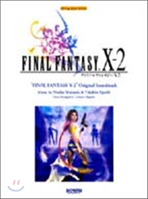 FINAL FANTASY X-2 Original Soundtrack