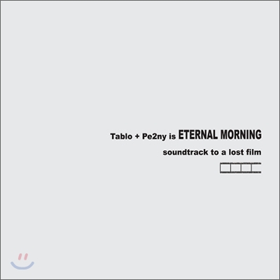 타블로 + 페니 (이터널 모닝) - Eternal Morning