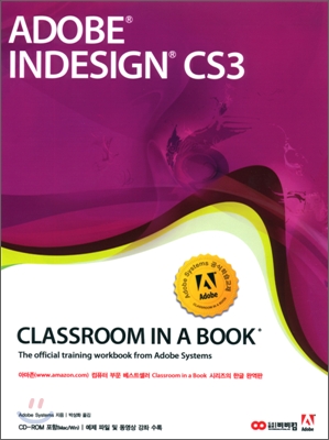 ADOBE INDESIGN CS3 Classroom in a Book