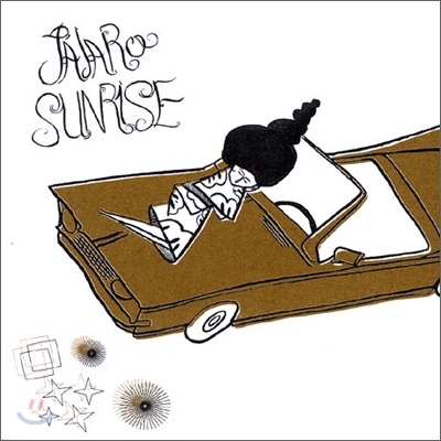 Pajaro Sunrise - Pajaro Sunrise