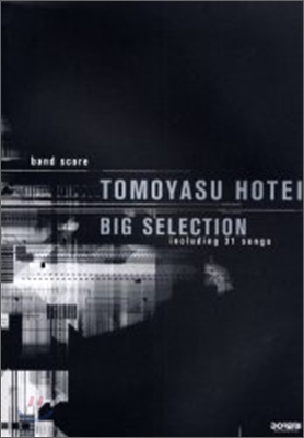 布袋寅泰 TOMOYASU HOTEI BIG SELECTION