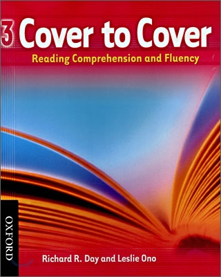 Cover to Cover 3: Reading Comprehension and Fluency