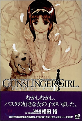 GUNSLINGER GIRL 9