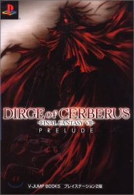 Dirge of Cerberus Final Fantasy VII PRELUDE