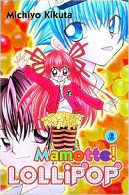 Mamotte! Lollipop 1 (Paperback)