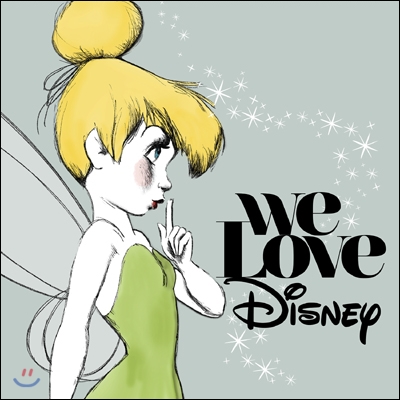 디즈니 히트곡 리메이크 컴필레이션 앨범 - 위 러브 디즈니 (We Love Disney)