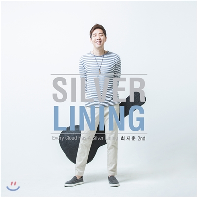 최지훈 - Silver Lining