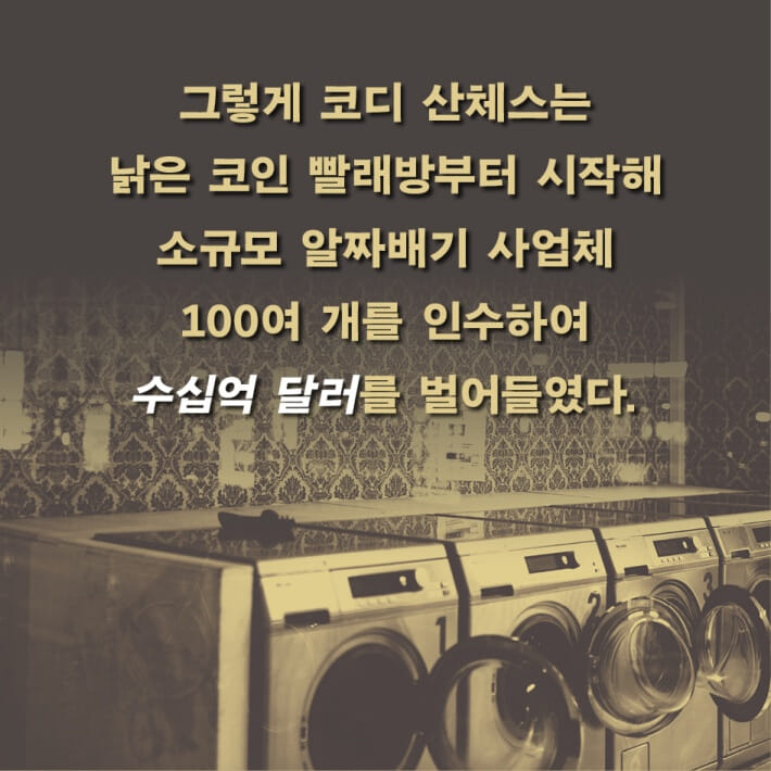 카드뉴스8