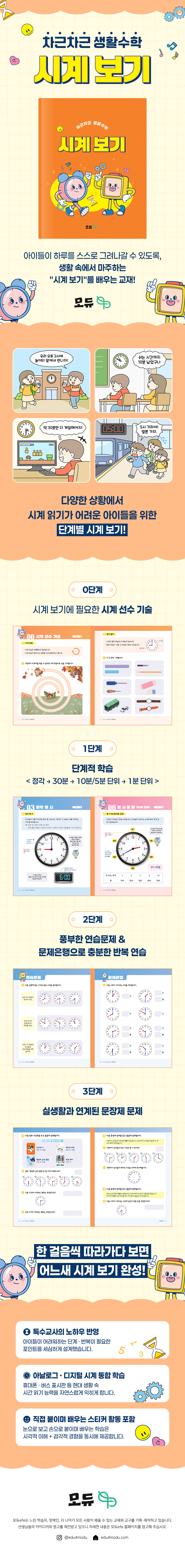 상세 이미지 1