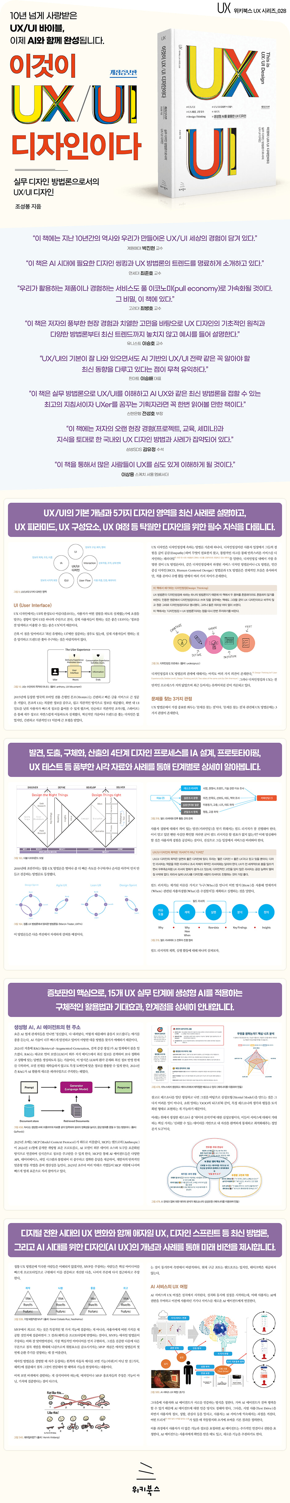 상세 이미지 1