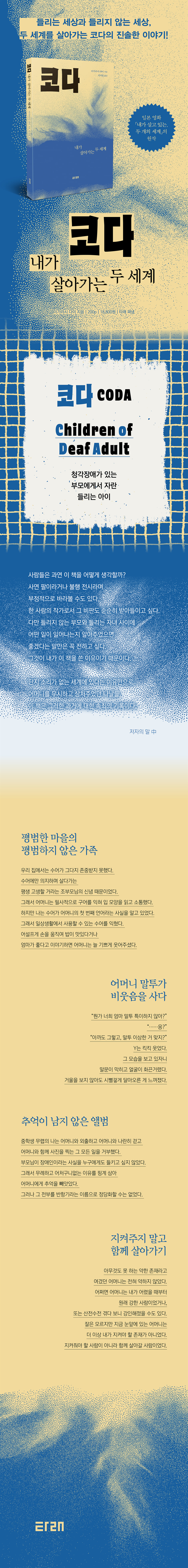 상세 이미지 1