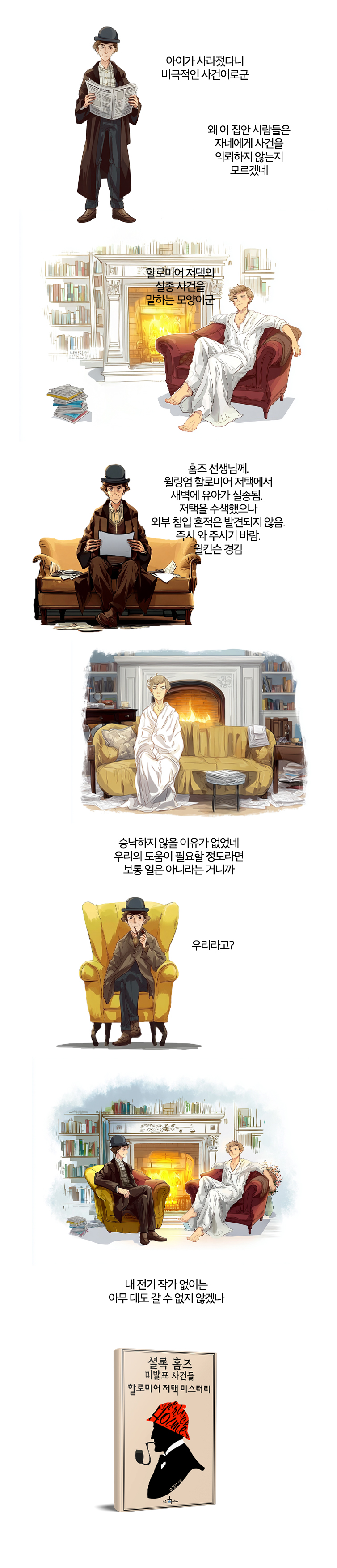 상세 이미지 1
