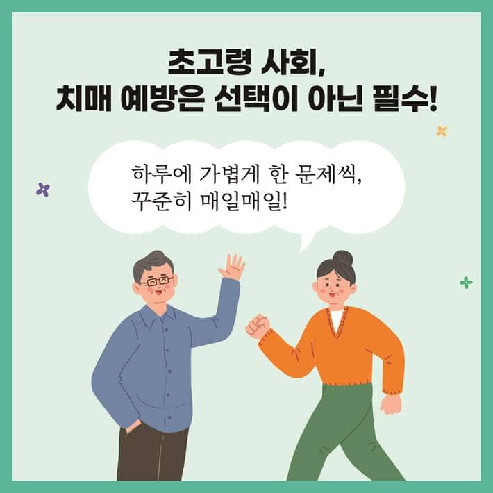 카드뉴스2