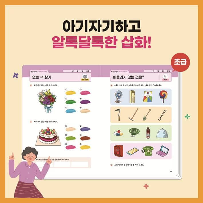 카드뉴스5