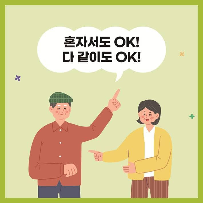 카드뉴스6