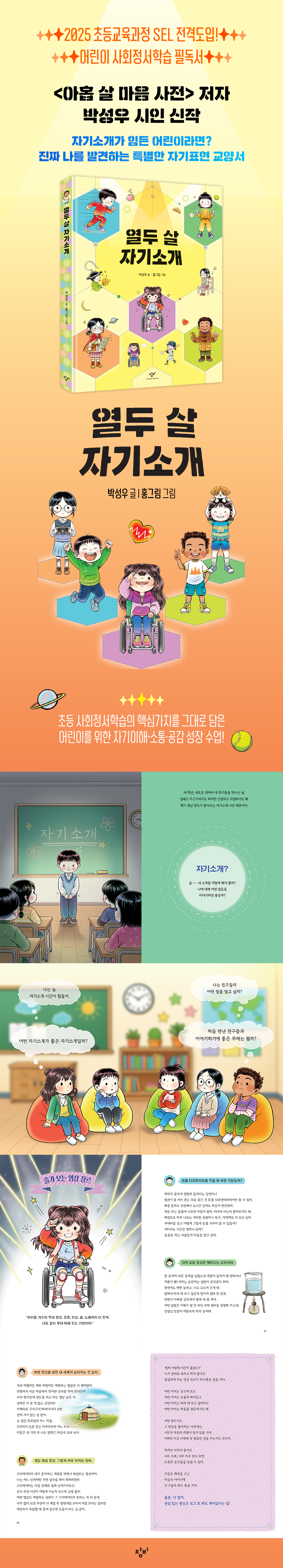 상세 이미지 1