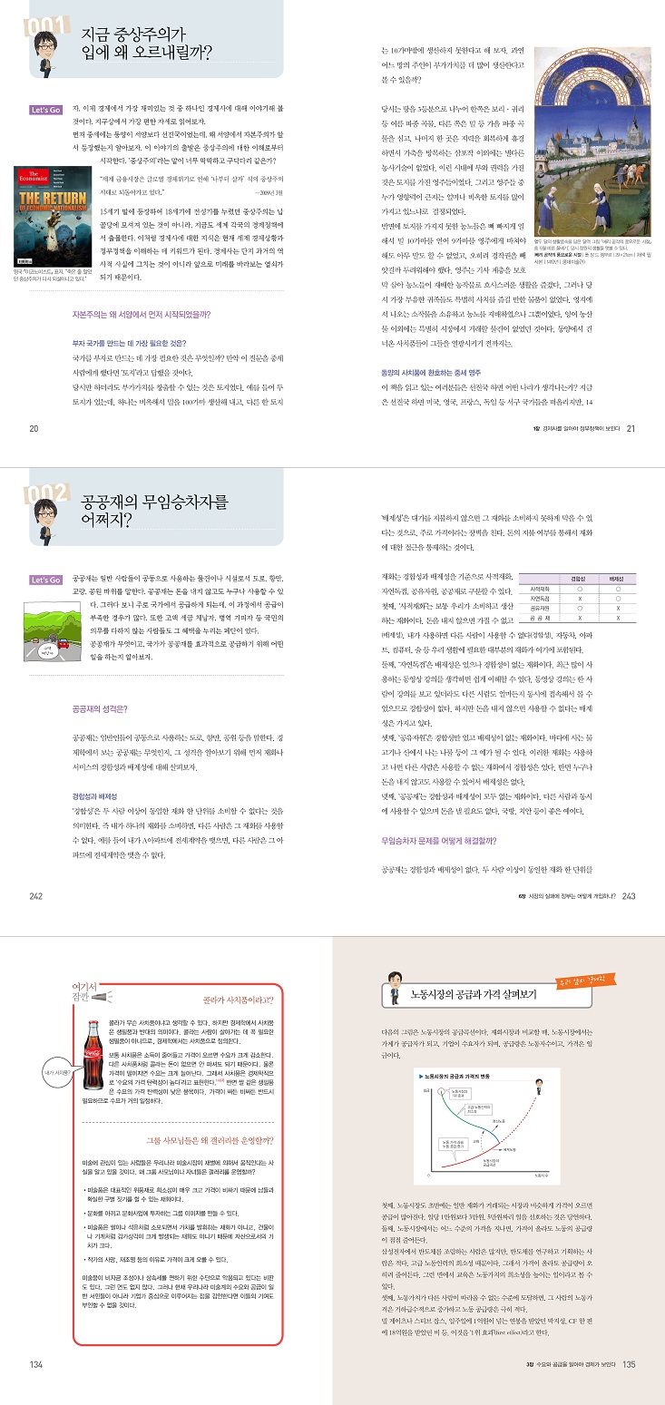 상세 이미지 1