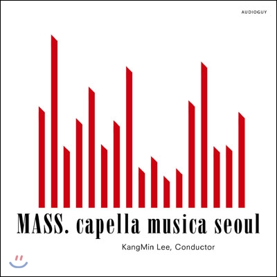 카펠라 무지카 서울 (Capella Musica Seoul) - 미사 (Mass)